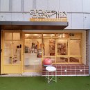 망원 휴개소 이미지