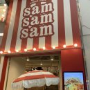 용산-현장-1689 | 잠실 롯데월드몰 ‘sam sam sam (쌤쌤쌤)’ 내돈내산 솔직후기 (추천메뉴,위치,주차 정보)