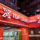 엑스탑오락실 이미지