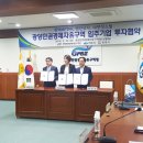 광덕엔진상사 이미지