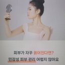 창조피부과의원 - 동구 방어진순환도로 925 | 창조피부과의원