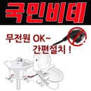수동민박 이미지