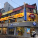 토마토식당 | 신논현역 이색 식당 태양의 토마토라멘 후기