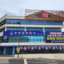 천안대형약국 이미지