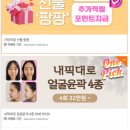 435 | 구월동피부관리 잘하는곳: 키웰 구월점(팔뚝 관리 후기)