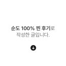 취저마켓