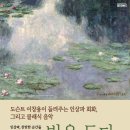 노원