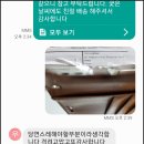 (주)에이씨티앤코아물류 이미지