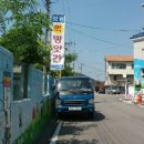터미널떡방앗간 이미지