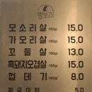 중문뚱보집 이미지