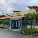 우무개로 이미지