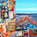 강릉소방서 입구 앞 | 강릉 주문진 수산시장 대게 맛집 일출횟집 대게 회 세트 포장 후기