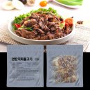 다소니푸드 쇼핑하우