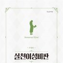 도서출판 임마누엘 이미지