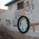 성안 벽화마을 벽화 이미지