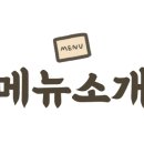 고봉민김밥인하남