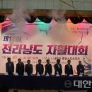 전남나주자활센터 이미지