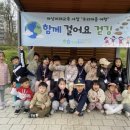위례송하유치원
