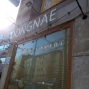 카페동네 궁동점 이미지