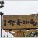 한옥마을로(남) 이미지