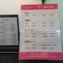 헤어 salon 0320