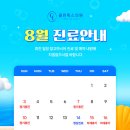 클린톡스의원 이미지