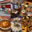 서산고기맛집 종착역 서산호수공원점 소갈비살 치즈계란찜 후기