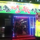 거북시장 입구 이미지