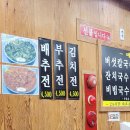 랑도너츠 이미지