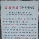 세성 이미지
