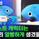 카이스트 창의학습관 이미지