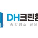 파주종합환경 이미지