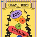 서귀포예술의전당 Daum카페