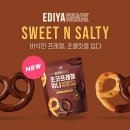 이디야커피롯데마트 - 포항시 남구 | 이디야커피롯데마트
