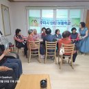 검지경로당 Daum카페