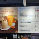 이디야커피회기 이미지