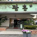 관촌공영주차장 이미지
