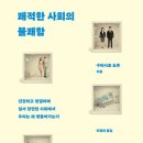 아름학교 | 독서모임 아름 비문학 10기 모집