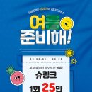 디에뜨의원 이미지