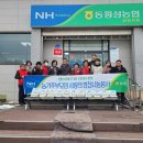 동횡성갑천농협 이미지