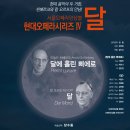 노래하는 삐에로 이미지