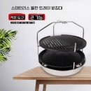 숯통 | 바베큐 숯통, 불편함 끝! 숯운반통 중형 트레이 실사용 후기
