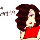 부대찌개VS삼겹살해뜰면 이미지