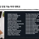 탑학점 이미지