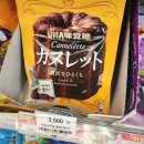 지에스(GS)25 삼육대학교점 이미지