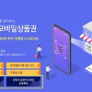 큰사랑마트 이미지