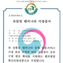 (주)지앤에프 이미지