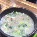 대림찹쌀순대