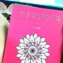 팔로컴퍼니 이미지