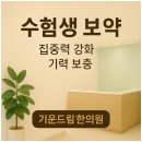 자연드림한의원 이미지